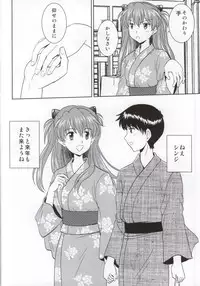 (C86) [POCKY CLUB (Akiba Miya)] Yukata Asuka (Neon Genesis Evangelion)