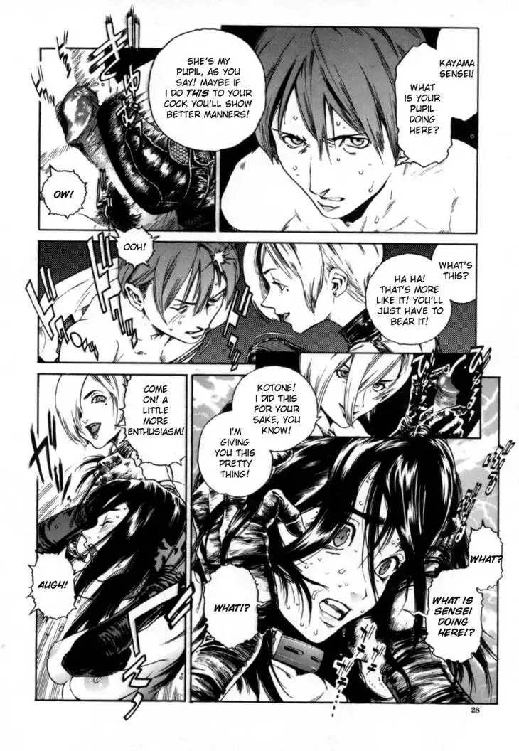 Overflow 02 - Kotone Pt2