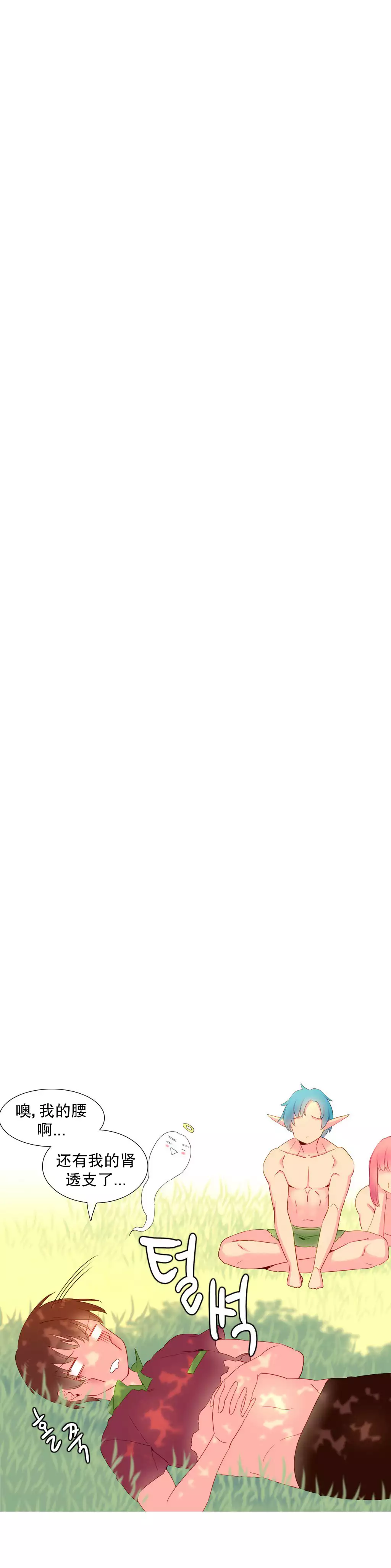 我统治的世界 Ch.1-16