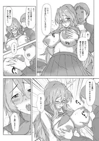 [Shiomeshi] Miyuki-san Manga (Lucky Star)