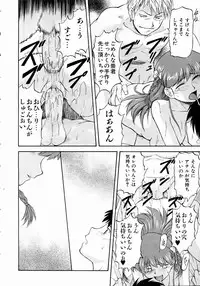 COMIC AUN 2004-11 Vol. 102