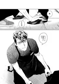 [CTK] On Doorstep [Digital]