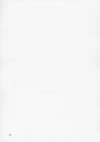 (C67) [cota (Tanaka Hiroto)] yasashii e