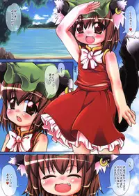 (C78) [Cat Expert (Nekousa)] Touhou Chen Yuugi 2 (Touhou Project)