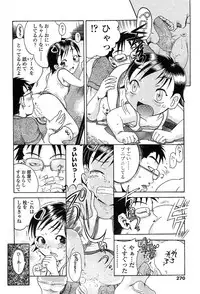 COMIC TENMA 2004-03