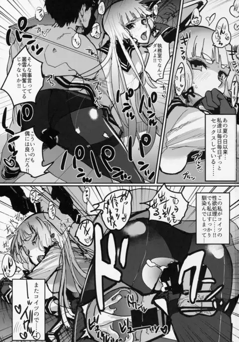 叢雲Summer VacationⅡ