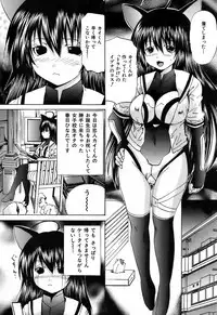 BUSTER COMIC 2009-05