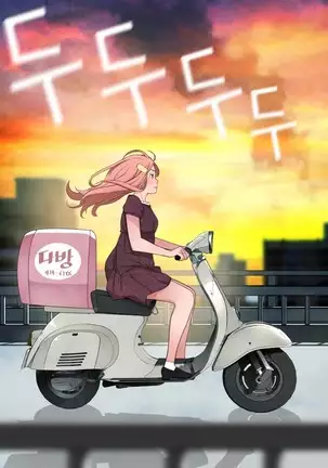 Tissue Thieves Ch.1-25