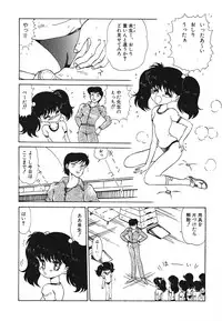 [Anthology] Pretty Kiss