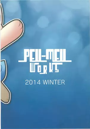 Koma Dukai | 狛犬使