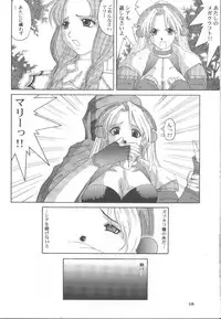 [Tenzan Factory (Tenchuumaru)] Marii ni Omakase!!