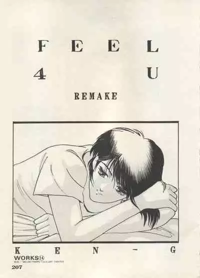 Bishoujo Shoukougun 6