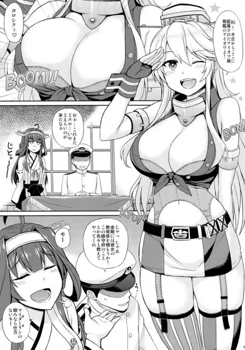 American Kawaii Girl