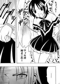 [Crimson Comics] Zero Shuusoku (Gun Blaze West)