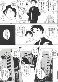 [doujinshi anthology] Chi Chi Chi (Chobits)