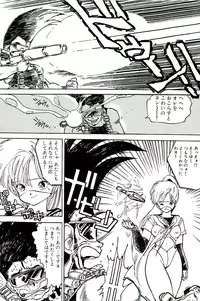 [Uchiyama Aki] Bishoujo Tengoku