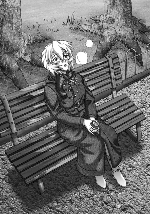 Aitsu ga Shinpai Da!