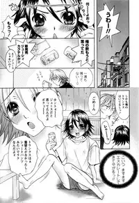 Comic Masyo 2009-03