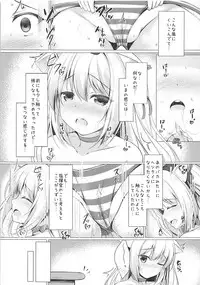 (COMIC1☆13) [Twilight Road (Tomo)] Hentai Syndrome (Azur Lane)