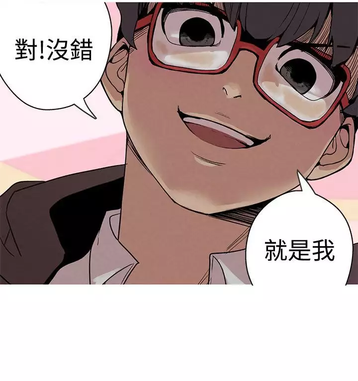 女神狩猎 第1話 中文