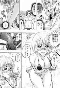 [Beauty Hair] Hasumi-chan no Inzai