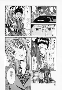 [Narita Manabu] Koi Biyori