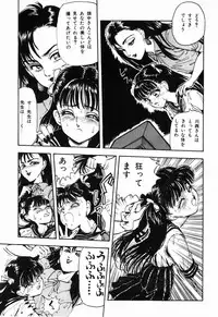 [DAPHNIA] Hiiro no Tsuki | Moon of Vermillion