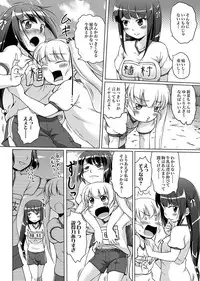 COMIC XO Zetsu! Vol. 29 [Digital]