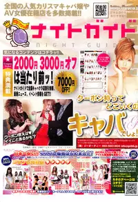 COMIC Anthurium 002 2013-06