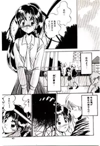 [Katori Shinbu] Love Message