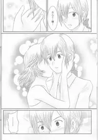 (Kokuin no Hokori) [Tokinoseisyo (Aragishi)] "Shitsuji Seitan Kinen 2015" Shujuu de Hikyou Vacances Ch. 9 + "Kakuchouban" (Fire Emblem if)