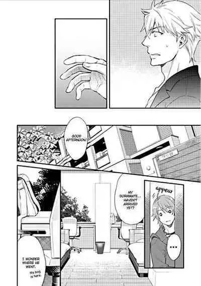 Shiri Fechi nanka ni Sukarete Tamaru ka