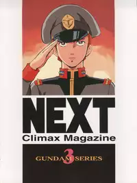 (CR28) [NEXT (Various)] NEXT Climax Magazine 3 Gundam Series (Gundam)