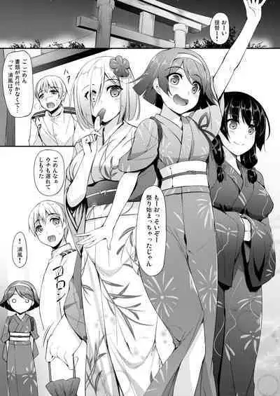 Kanmusu Matomebon Ni