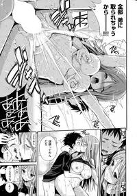 COMIC Hanaman 2015-04