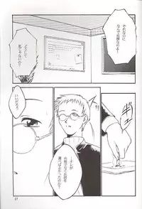 (C56) [Yakan Hikou (Inoue Tommy)] Salvia remix CHRONIC LOVE (White Album)