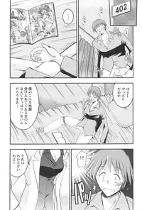 Action Pizazz 2008-09