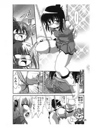 (C77) [RPG COMPANY2 (Sawara Kazumitsu)] Sansukumi (Various)