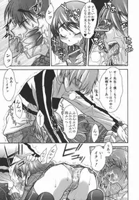 [Shinkai] Kijyou no Kuuron