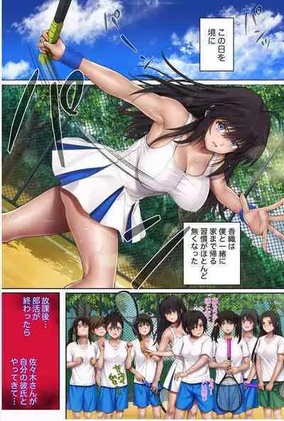 みだれうち1 総集編特別版