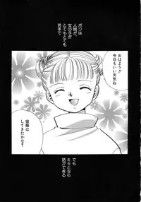 Hin-nyu v15 - Hin-nyu Seikatsu