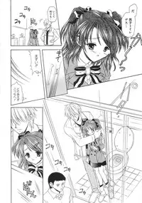 [Anthology] Mo - Ero Musume 100%