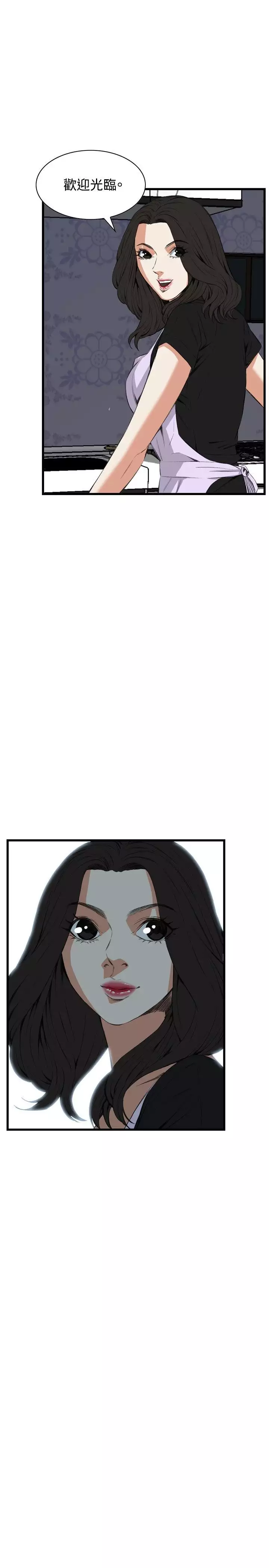 Take a Peek 偷窥 Ch.39~66 中文