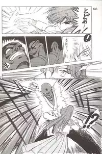 [BLACK DOG (Kuroinu Juu)] Love Deluxe (Bishoujo Senshi Sailor Moon)