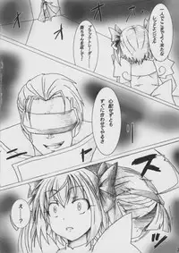 (C78) [Vpan's EXTASY (Satou Kuuki)] Angel Crisis (Kaitou Tenshi Twin Angel)