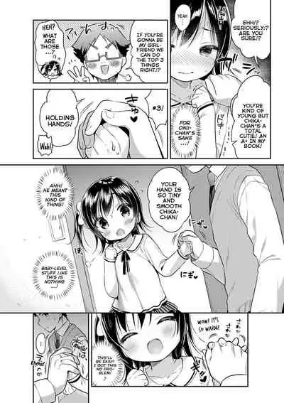 [Usashiro Mani] Onii Love? | Big-Brother Love? (Punitto Complex) [English] {Mistvern} [Digital]