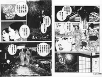 [Mamiya Seiji] 淫女飼育マニュアル [Chinese]