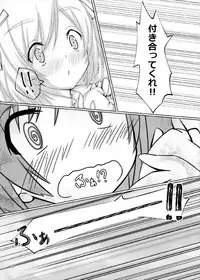 (C93) [MOJIYA (MOJA)] Bukiko ga Kokuhaku Sareta Ken (Frame Arms Girl)