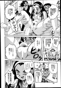 BUSTER COMIC 2014-07