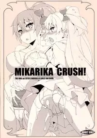 (C83) [Mushimusume Aikoukai (ASTROGUY2)] MIKARIKA CRUSH! (THE IDOLM@STER CINDERELLA GIRLS)
